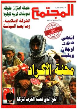 وجهة نظر أخرى في قضية أنور إبراهيم هل كان أنور قربانًا لصفقة محاضير– سوروس؟